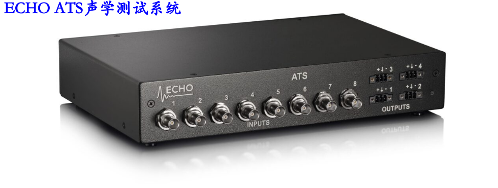 ATS Acoustic Test System
